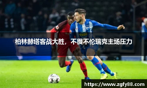 必一