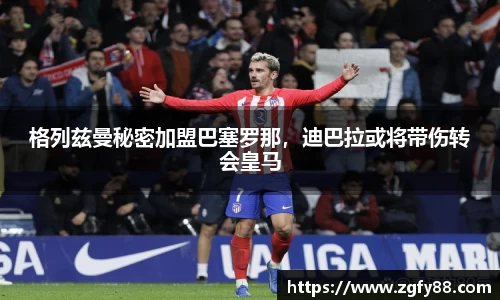 必一