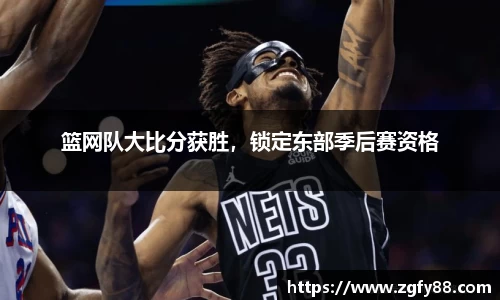 必一
