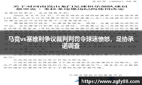 必一运动官网