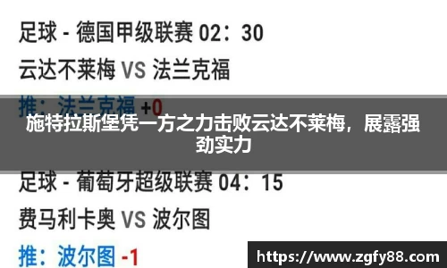 必一运动官网