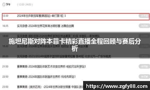 必一