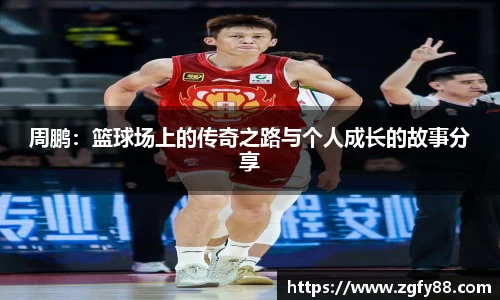 必一