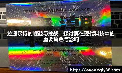 必一
