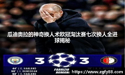 必一