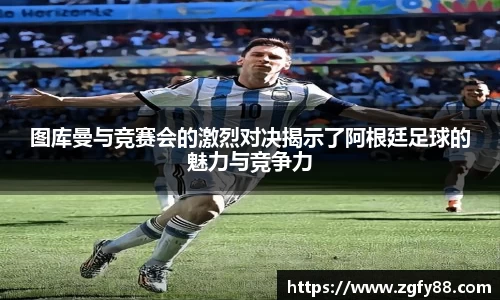 必一运动官网