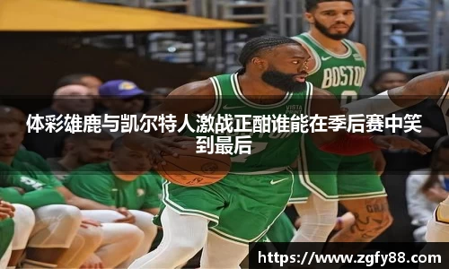 必一