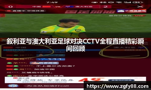必一