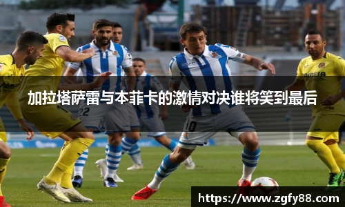 必一