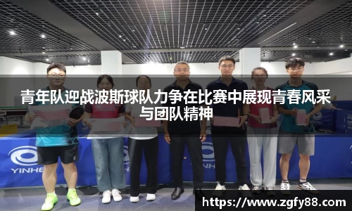 必一