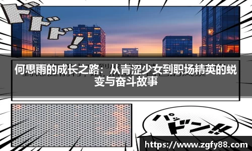 必一运动官网