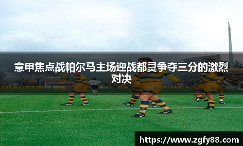 必一