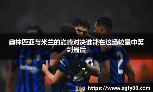 必一
