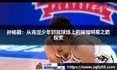 必一运动官网