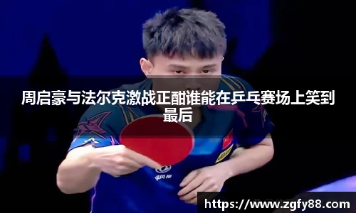 必一运动官网