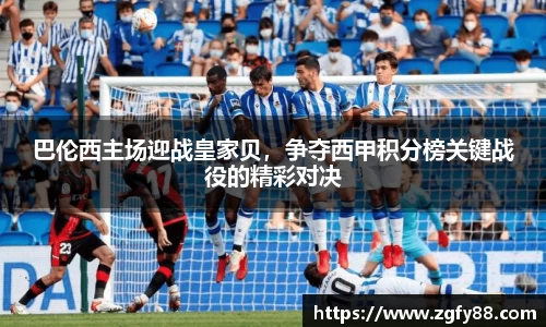 bsports必一体育