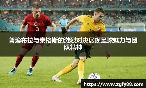 必一