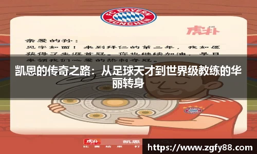 bsports必一体育