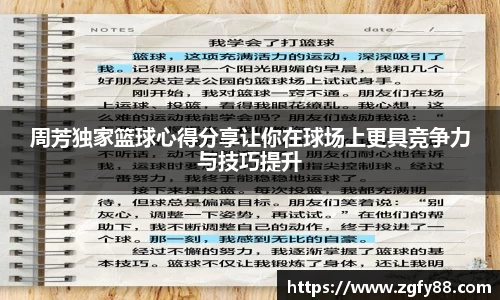 必一